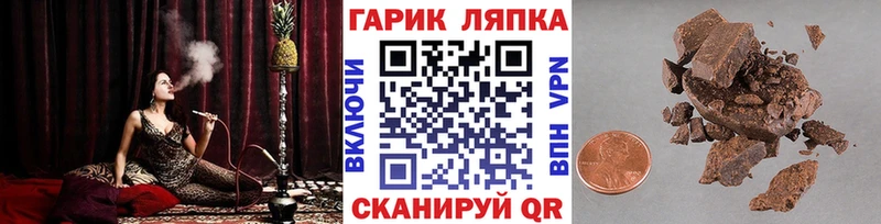 Где можно купить наркотики Козельск Каннабис АМФ omg ONION ГАШ Псилоцибиновые грибы A PVP БУТИРАТ МЕФ Cocaine