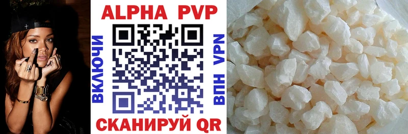 Alpha PVP VHQ  дарк нет телеграм  Козельск 