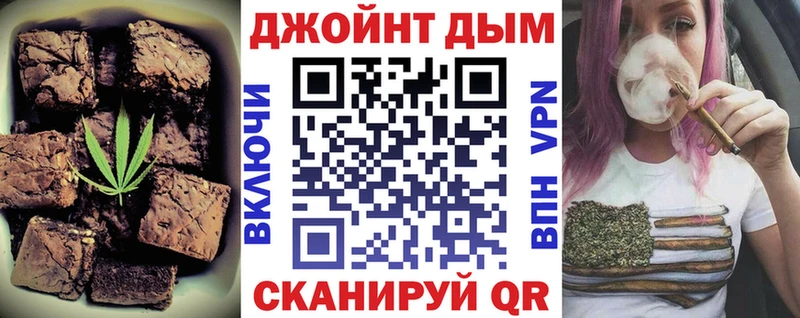 Canna-Cookies марихуана  Козельск 