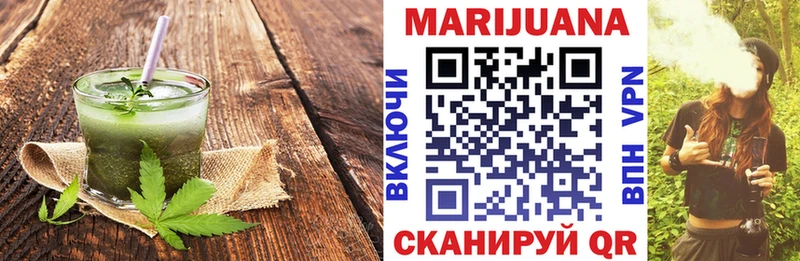 Печенье с ТГК конопля Козельск
