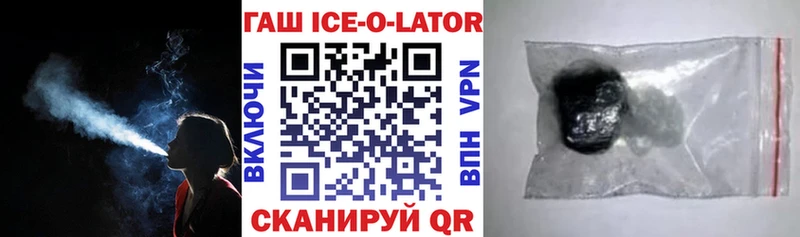 ГАШ 40% ТГК Козельск