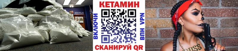 купить наркотики сайты Козельск гидра рабочий сайт КЕТАМИН VHQ