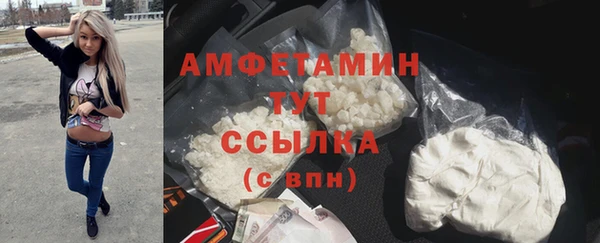 кокаин колумбия Богородицк