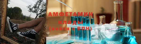 меф VHQ Ростов