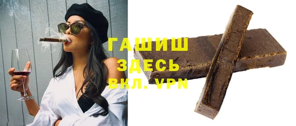 прущие крисы Богородск