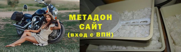 кокаин колумбия Богородицк
