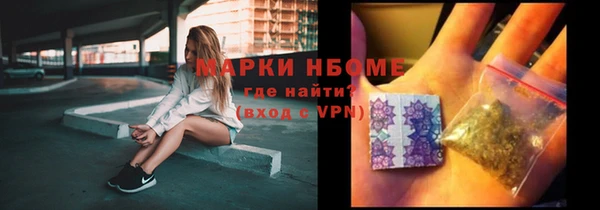 кокаин колумбия Богородицк