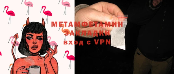 меф VHQ Ростов