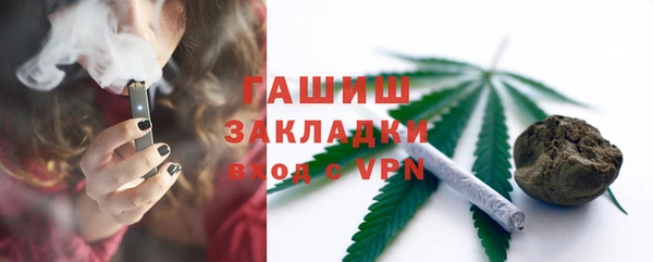 кокаин колумбия Богородицк