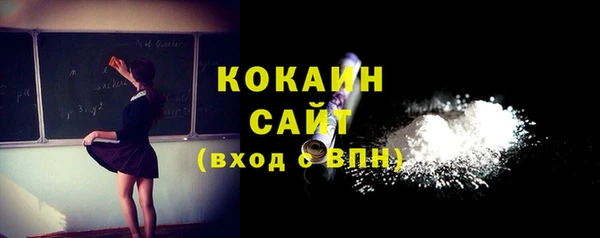 прущие крисы Богородск