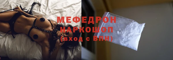 прущие крисы Богородск