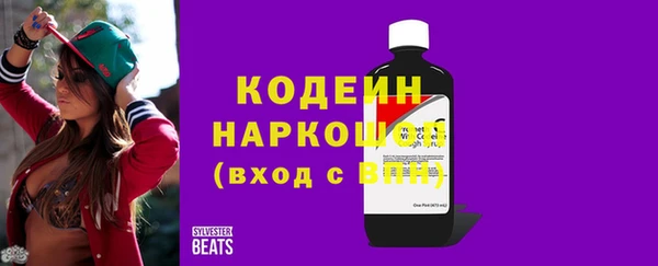 прущие крисы Богородск