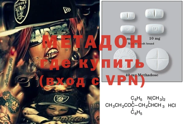 кокаин колумбия Богородицк