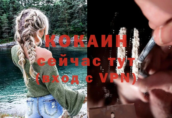 кокаин колумбия Богородицк