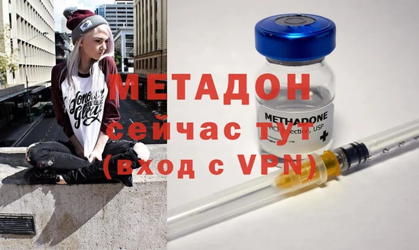 кокаин колумбия Богородицк