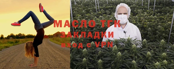 прущие крисы Богородск