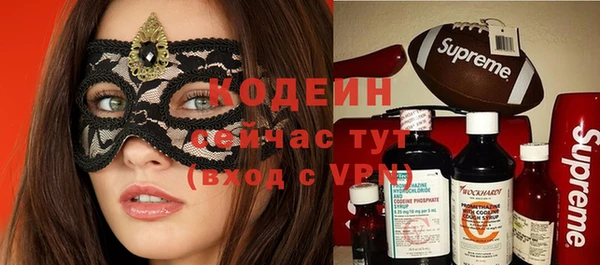 прущие крисы Богородск