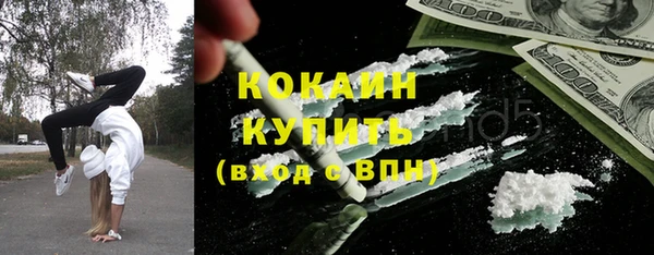 прущие крисы Богородск