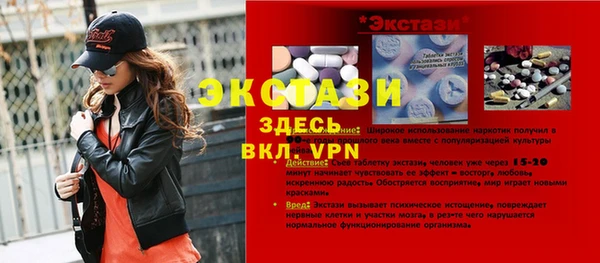 прущие крисы Богородск
