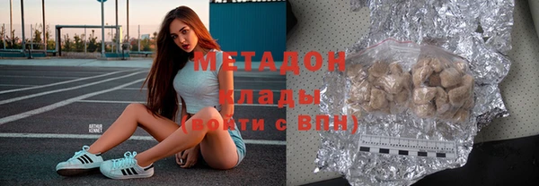 кокаин колумбия Богородицк