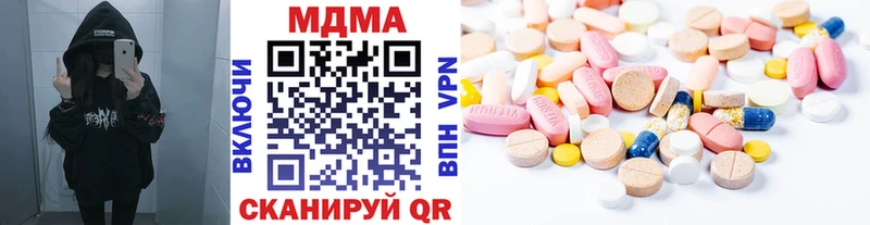 закладка  Козельск  МДМА crystal 