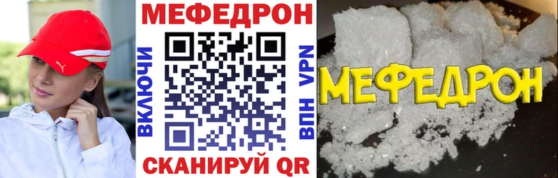 где можно купить наркотик Козельск МЯУ-МЯУ мука